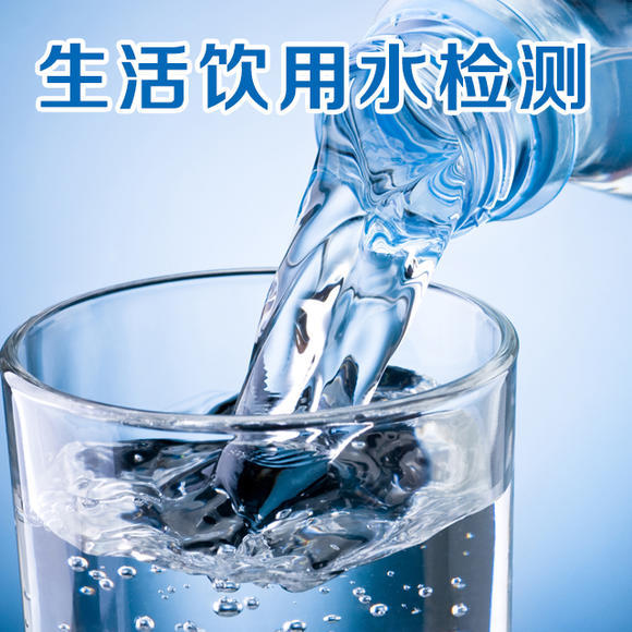 看过来！上海二次供水水质全项检测项目有哪些？